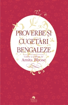 Amita Bhose